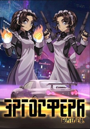 754838