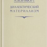 754900