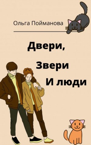 755038