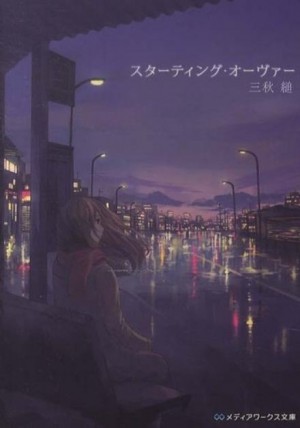755139
