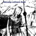 755246