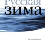 755252