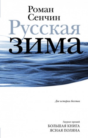 755252