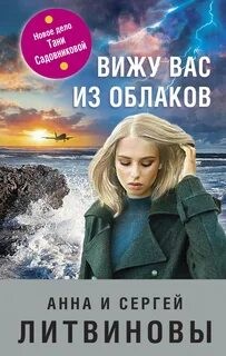 755300