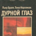 755317