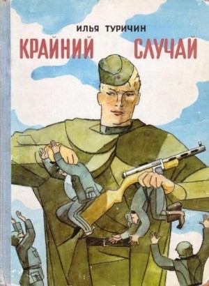 755427