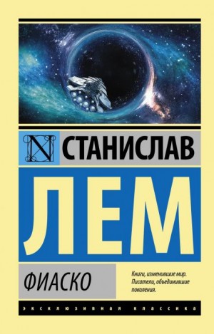 755453