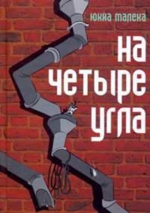 755464