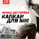 755657