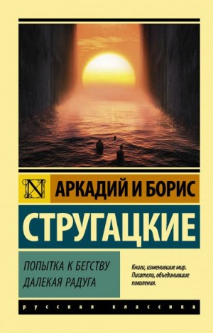 755696