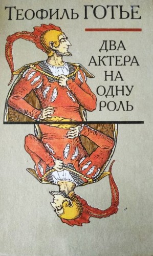 755867