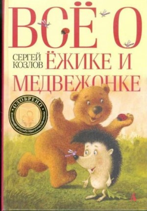 755985