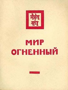 756039