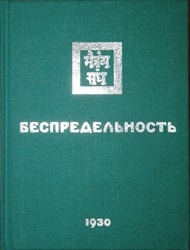 756041