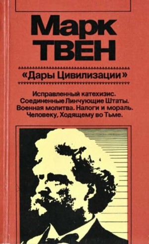 756079