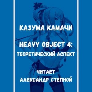 756261