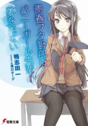 756283