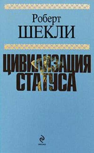 756305