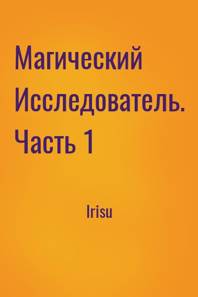 756392