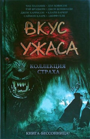 756433