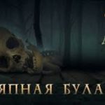 756460