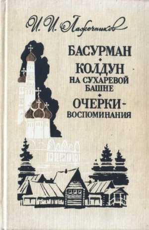 756547