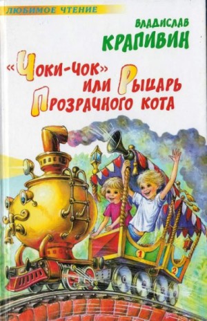 756618