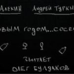 756702