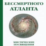 756745