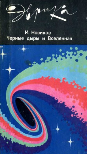 756771