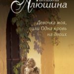 756784