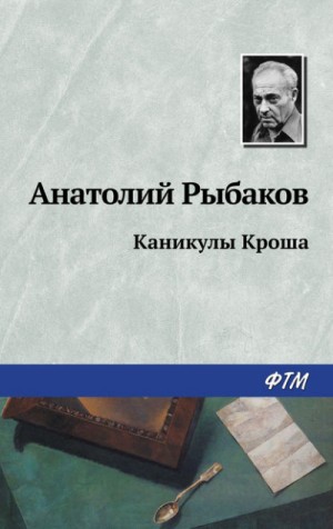 756790