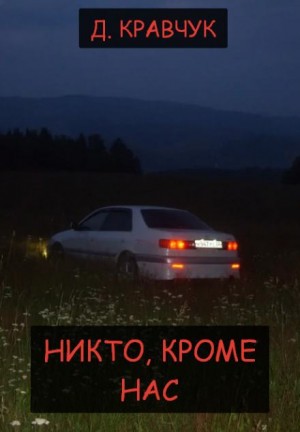 756810