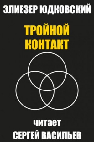 756838