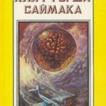 756980