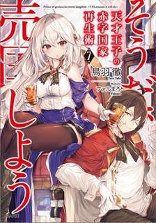 757364