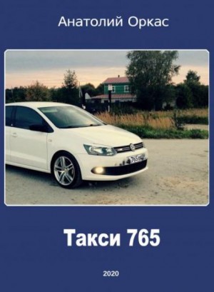 757651