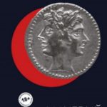 757670