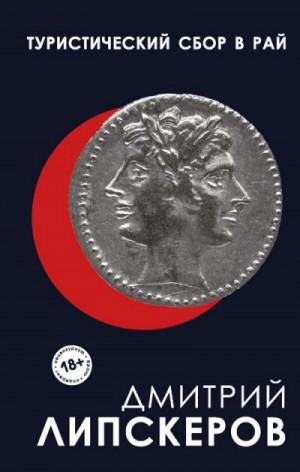757670