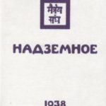 757713