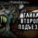 757921