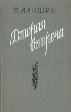 758056
