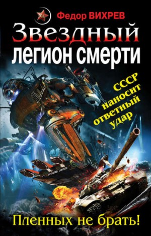 758089