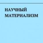 758112
