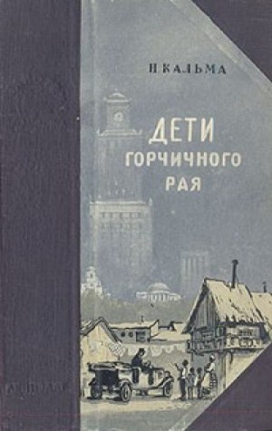 758270