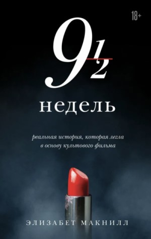 758343