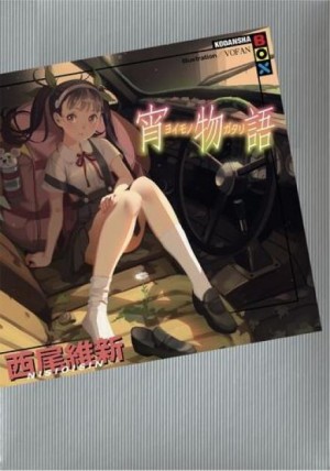 758451
