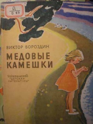 758531