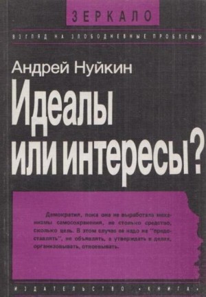 758545
