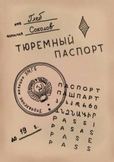 758612